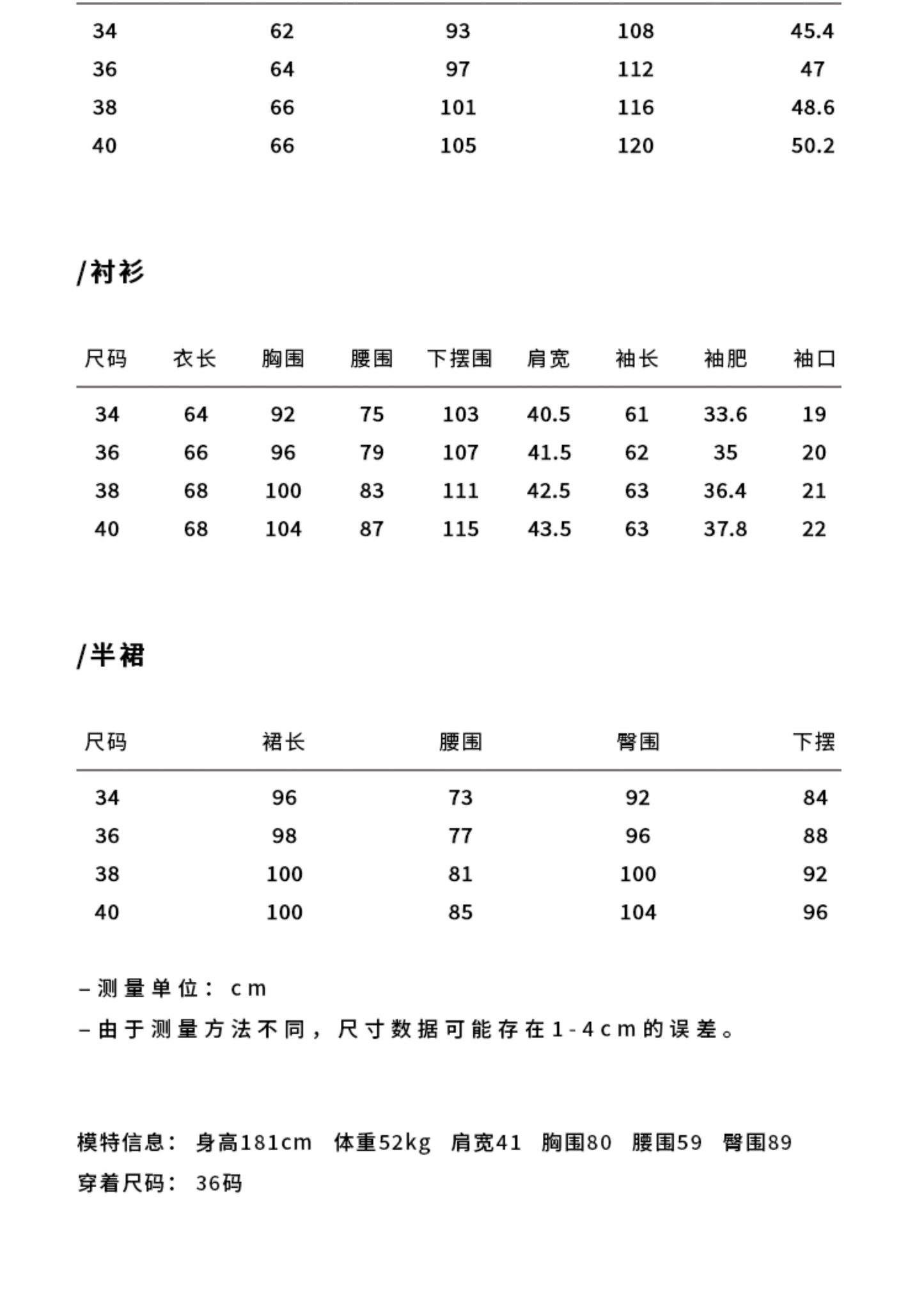 M essential Ma Kai designer kneaded gold coarse spinning iris stacked embroidery slim top - LIVING.