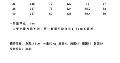 M essential Mackay designer Tanige jacquard panelled wide-shoulder lapel  jacket - INTOH.