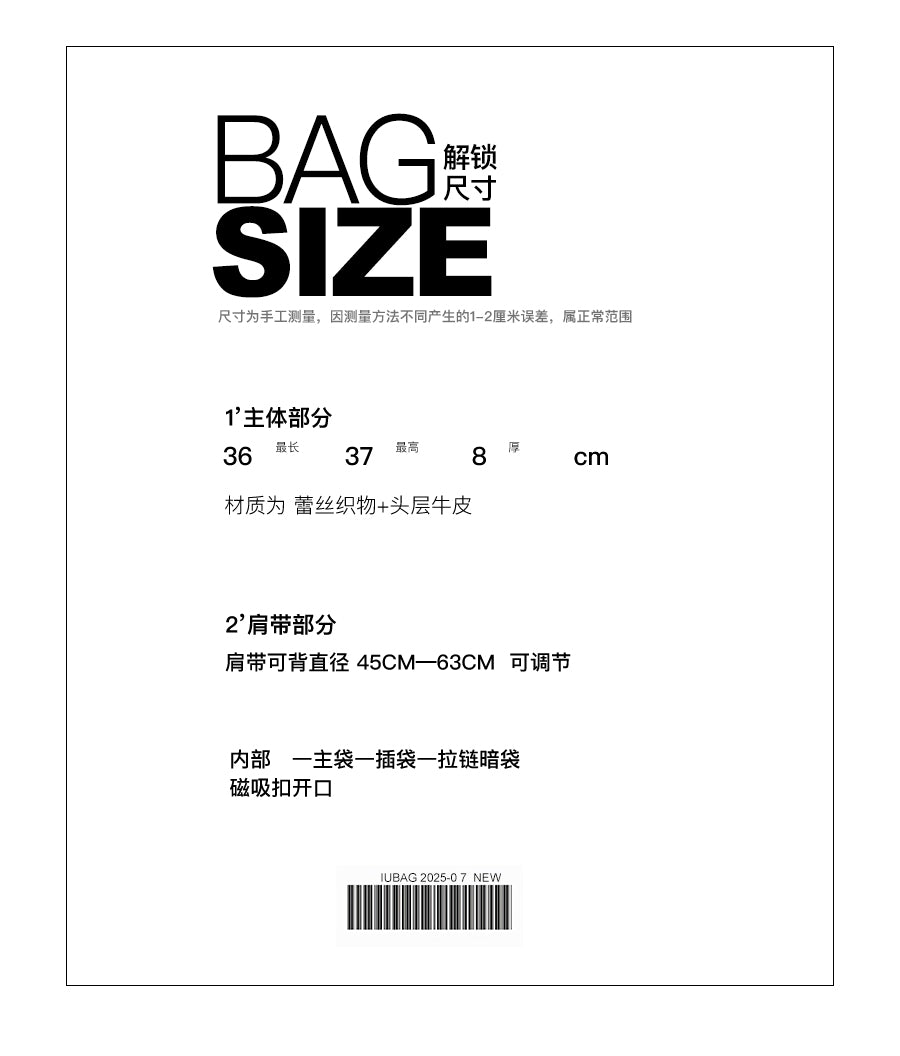 IUBALLET Wild Breeze Summer New Bucket Lace Bag- AMUSE.