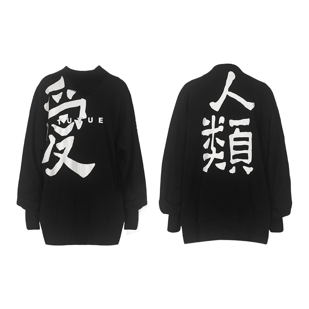 TUYUE black heavy cotton crew neck casual letter sweatshirt - CONNIE.