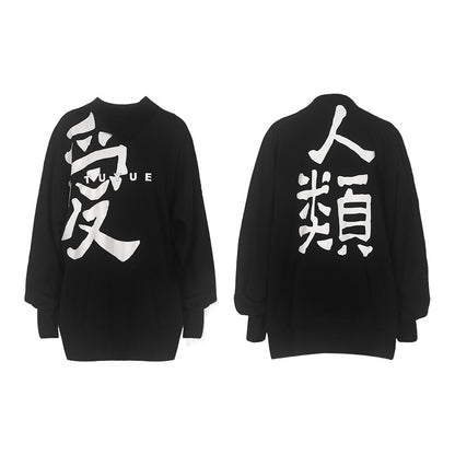 TUYUE black heavy cotton crew neck casual letter sweatshirt - CONNIE.