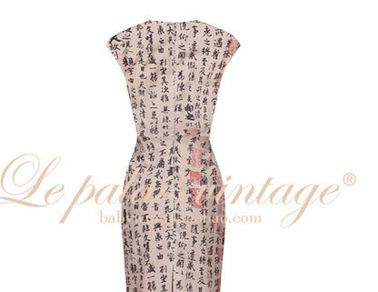 Le Palais Vintage ink pattern nude slim cheongsam dress-POMPOM.