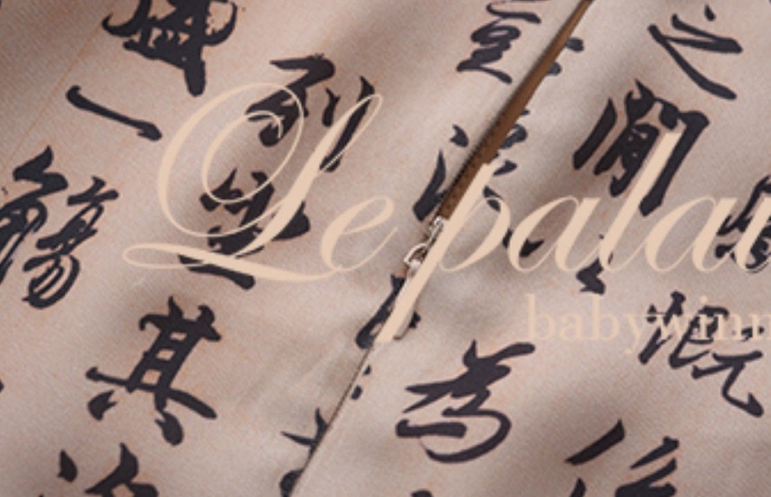 Le Palais Vintage ink pattern nude slim cheongsam dress-POMPOM.