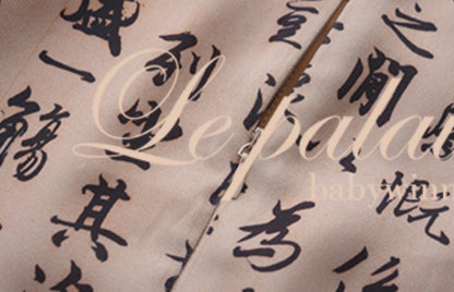 Le Palais Vintage ink pattern nude slim cheongsam dress-POMPOM.