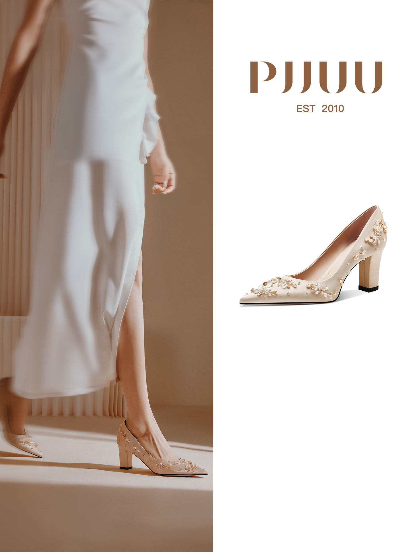 PJJUU champagne colored thick heeled shoes - LIGHT.
