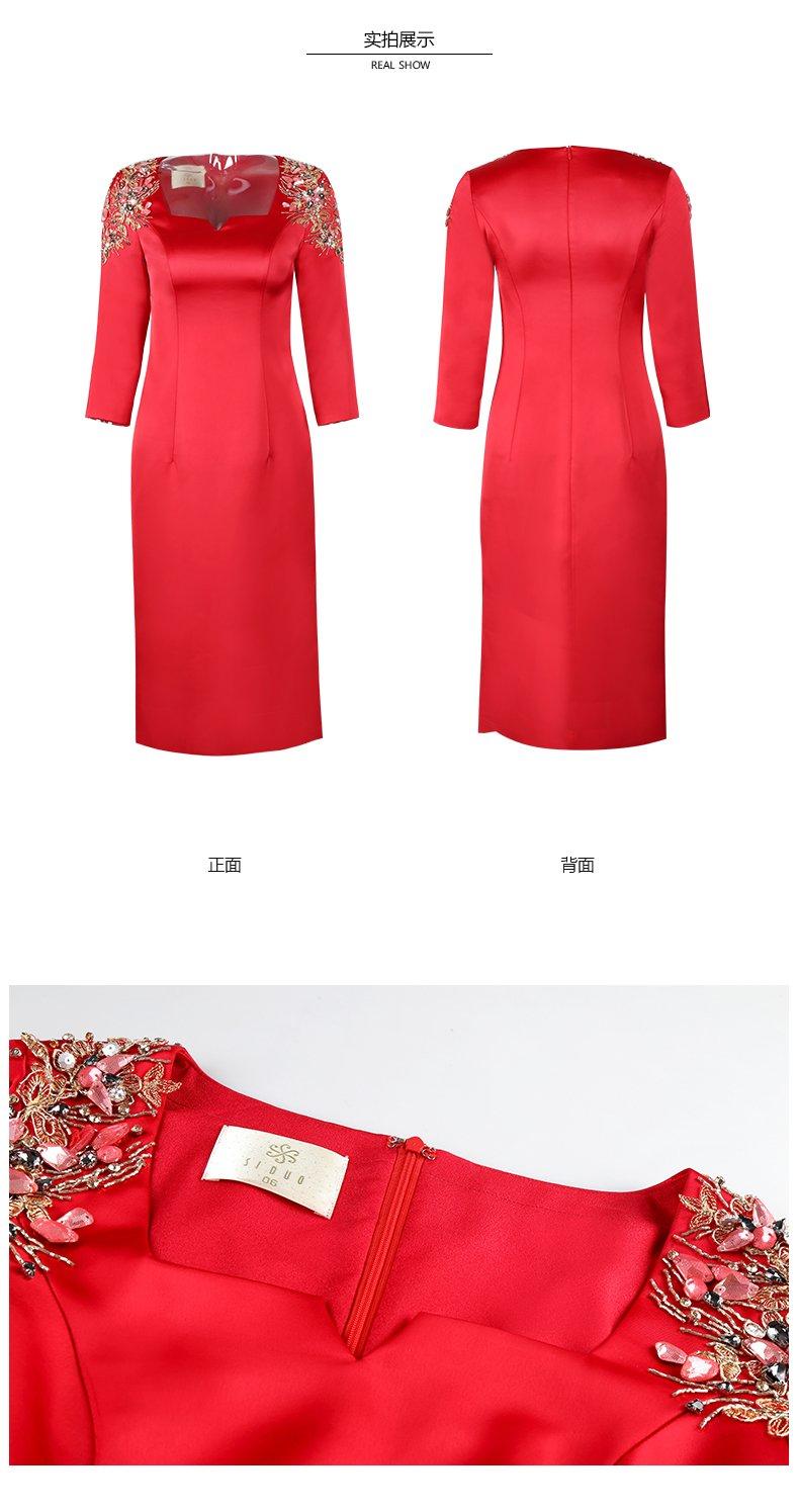 Siduo elegant high end red dress - satia